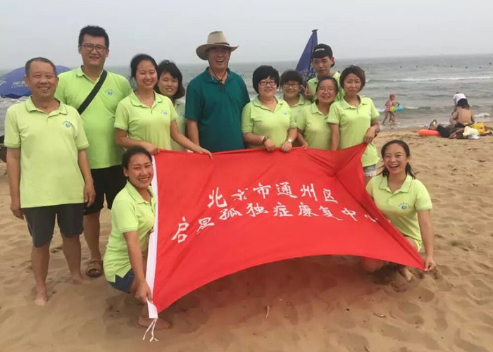 美女黄片的日逼骨干教师团队建设活动